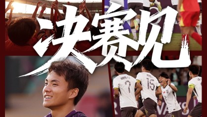 顶级配置！央视5台将直播U23国足vs日本，詹俊不说英超说国足